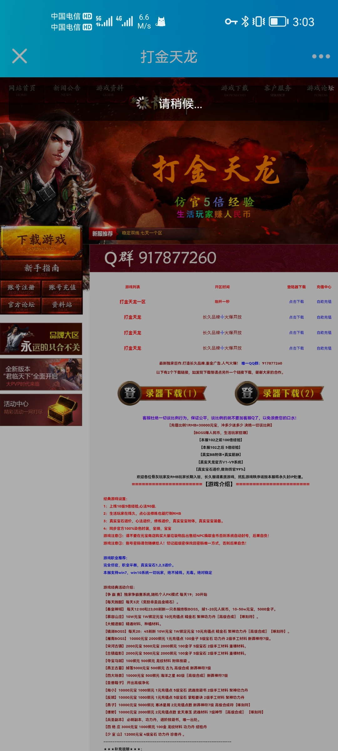Screenshot_20220212_150317_com.tencent.mobileqq.jpg